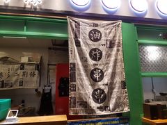 门面-乐乐姐超级土豆(中关村5号店)