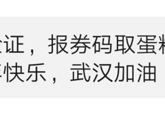 -苹果花园(金耀南路店)