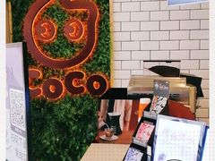 -CoCo都可(恒隆456店)