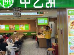 -甲乙饼·手工牛肉饼(天通苑华联店)
