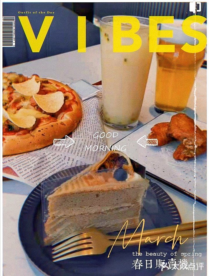美食打卡丨Su Cafe苏和丨约会聚餐好地方🥂