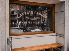 -CaptainGeorge风味博物馆