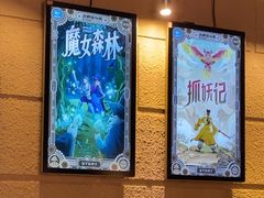 -逃脱反斗城沉浸剧情密室(北京路店)