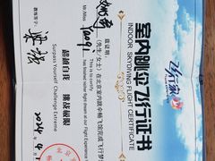 -飞行家太空体验馆(祥云小镇店)