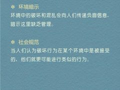 -安肯心理咨询(长宁旗舰店)