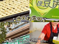 -一味大院•桐庐菜传承店(春江路店)