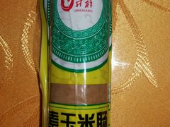 -正隆斋素食超市(西四店)