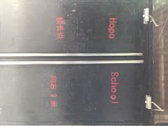 iphone_upload_pic-做了不起的80后