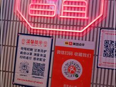 -墨茉点心局(国金街店)