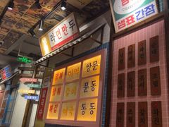 -姜胖胖无限自助烤肉(凯德天府店)