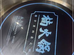 -楠火锅(龙阳广场店)
