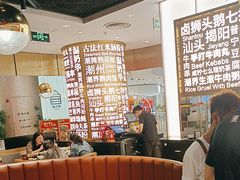 -潮界(虹桥新天地店)