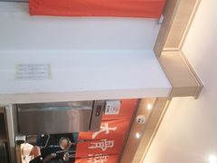 -味千拉面(双井店)