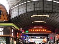 -信基沙溪酒店用品博览城