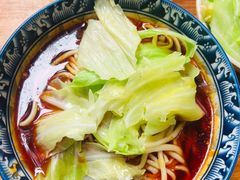 -十八梯眼镜面(五红路店)