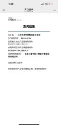 -张小熊连锁轻医美