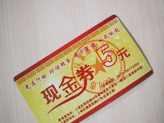 -素清香(解放路店)