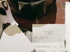 -新白鹿餐厅(爱琴海购物中心店)