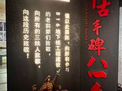 -816工程景区