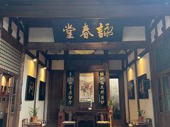 -三坊七巷历史文化街区