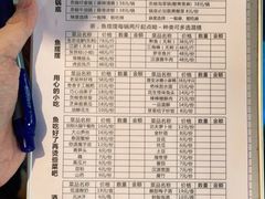 -小饕荟雅安贡椒鱼鲜馆(广福桥店)