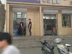 -张三眼镜(知春路店)