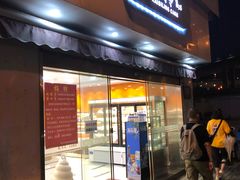 门面-凯司令(锦江乐园店)