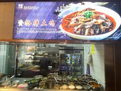 -蜀厨小匠·民间川菜(犀浦店)