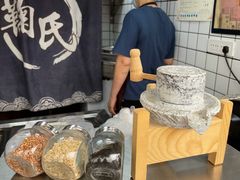-鞠氏黑芝麻糊(水塔店)