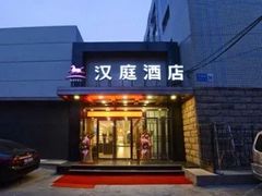 -汉庭优佳(上海娄山关路地铁站店)