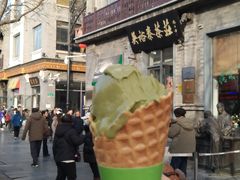 -吴裕泰茶庄(前门大街店)