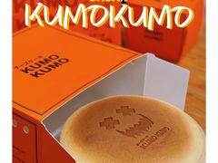 -KUMO KUMO甜品·冰淇淋(深圳壹方城店)