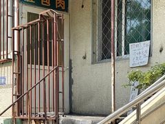 -姚记肚包肉(牛街春风社区店)