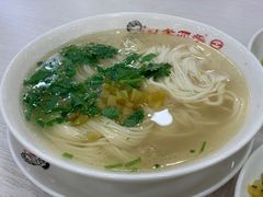 -老四季(总店)