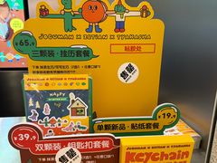 -泽田本家·铜锣烧(环贸店)
