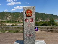 -图们口岸
