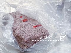 -芳婆糕团店(王府大街店)