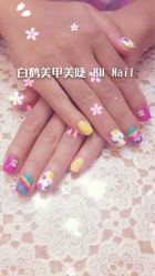 iphone_upload_pic-如一·美甲美睫