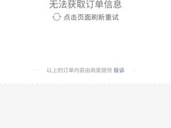 -凯德广场(武胜路店)