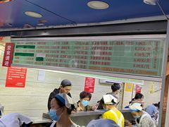 -芳婆糕团店(王府大街店)