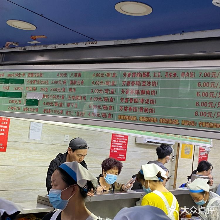 南京最好吃的乌饭