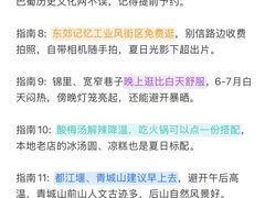-奎星楼街