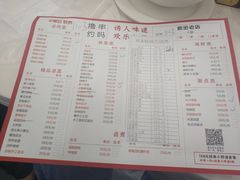 -郑喜旺烧烤(新密总店)