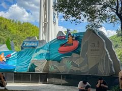 -雅鲁激流探险漂流