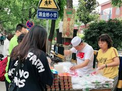 -马文章胖子甑糕(洒金桥店)