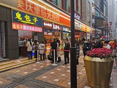 门面-八一好吃街·高品美食广场