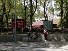 -华山儿童公园