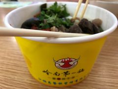 -岭南第一锅(科学城店)