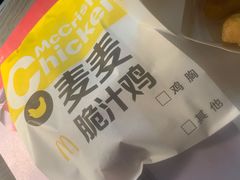 -麦当劳(广州新港东路第二分店)