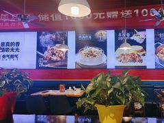 -骨气鼓气羊棒骨·羊蝎子(住总万科广场店)